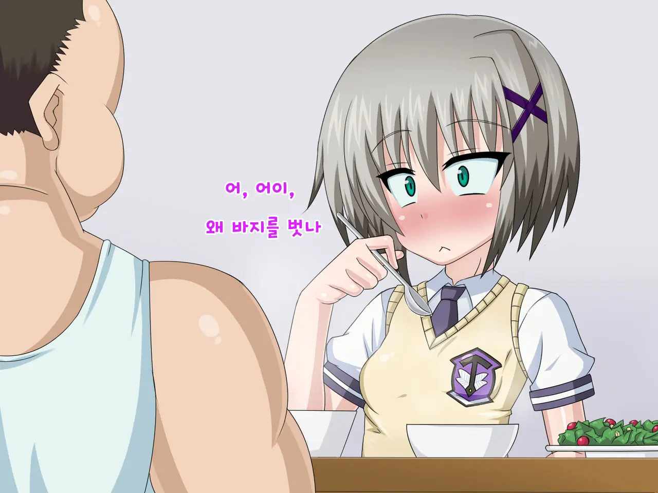 Kininatteita Onnanoko Ga, Itsunomanika Kimobuta Otoko No Ochinpo Ana Ni Tsukuri Kaerareteita... ~Yogosare Ochirutosareteiku Ou To Shinka~